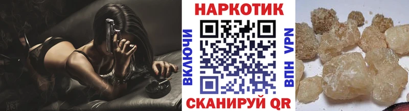 Купить наркотики цена Лабинск АМФЕТАМИН  МЕФ  Конопля  mega вход  Cocaine 