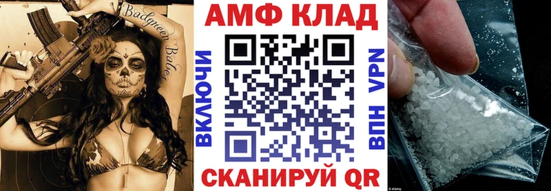 кракен ССЫЛКА Лабинск Amphetamine Premium закладка