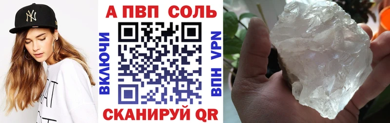 Alpha PVP VHQ  Лабинск 