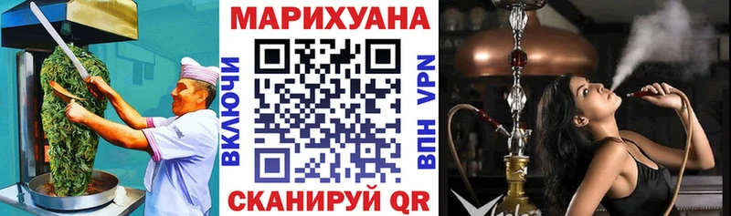 Canna-Cookies конопля  Лабинск 