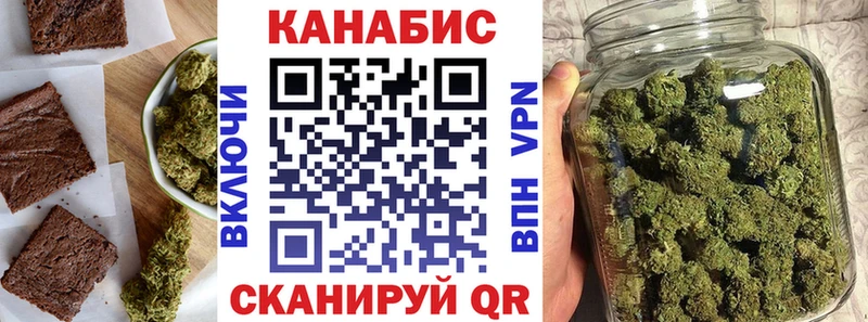 Canna-Cookies марихуана Лабинск