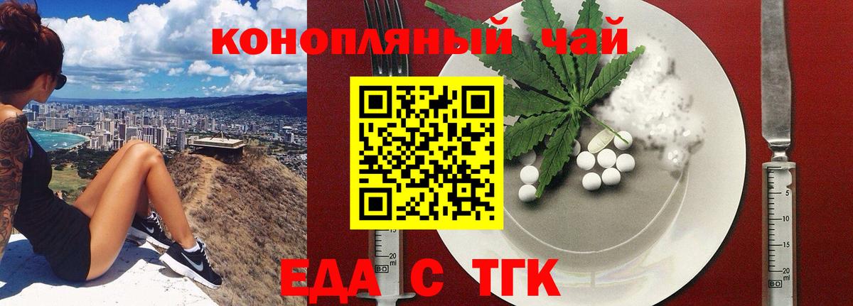 Canna-Cookies марихуана  Вход с VPN  Лабинск 