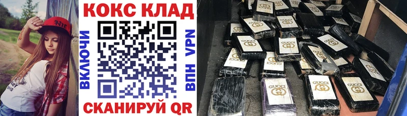 КОКАИН Колумбийский  маркетплейс Telegram  Лабинск 