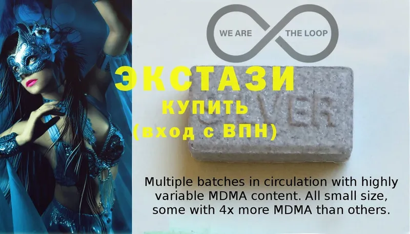 Ecstasy 300 mg  Лабинск 