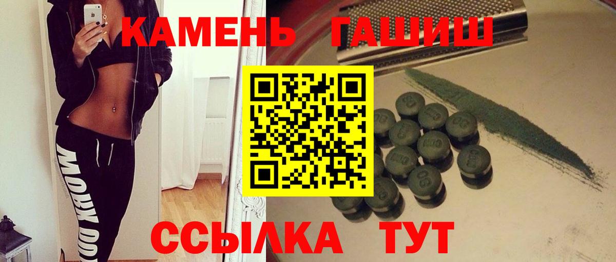 ГАШ VHQ  Вход с VPN  ГАШ VHQ  Лабинск 