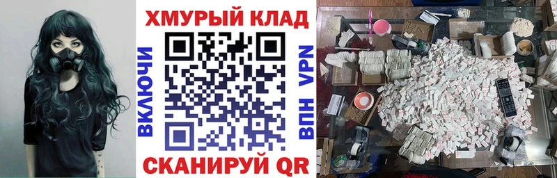 Героин Heroin  Лабинск 
