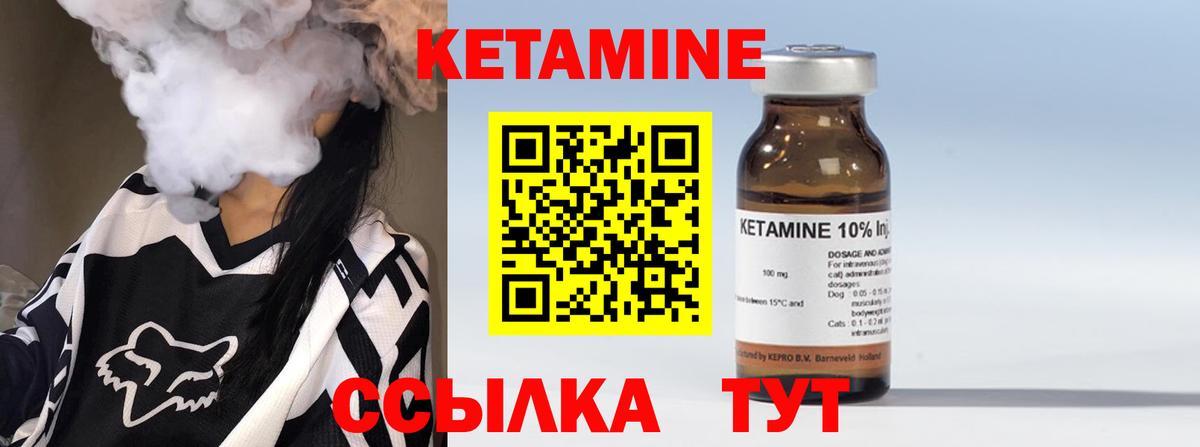 БУТИРАТ Лабинск
