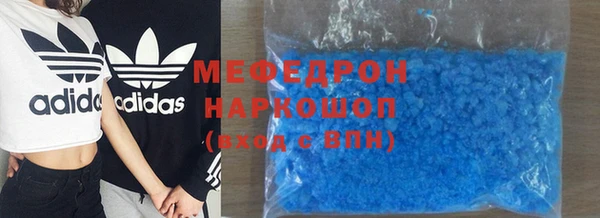 прущие крисы Новозыбков