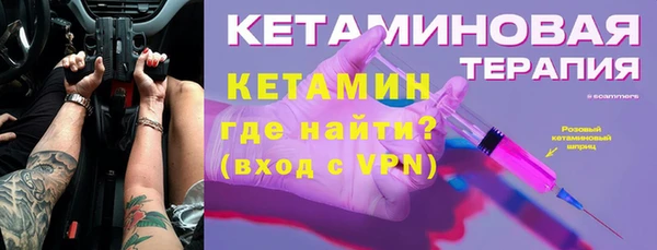 MESCALINE Няндома