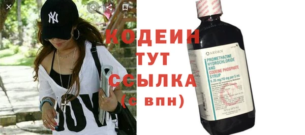 трава Нягань