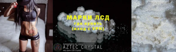 MESCALINE Няндома
