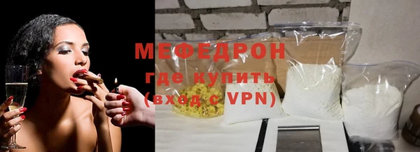 ALPHA PVP Елабуга