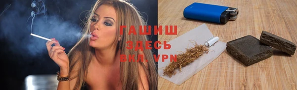 прущие крисы Новозыбков