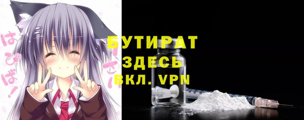 трава Нягань