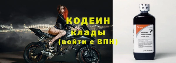 MESCALINE Няндома