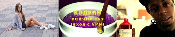 гашишное масло Нязепетровск