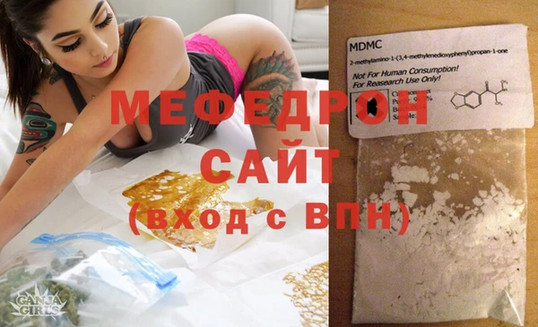 трава Нягань