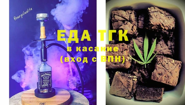 трава Нягань