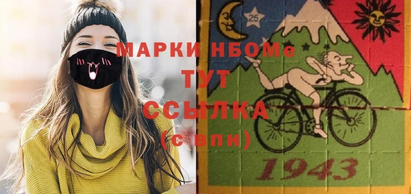 прущие крисы Новозыбков