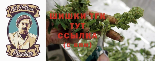 бутират Болохово