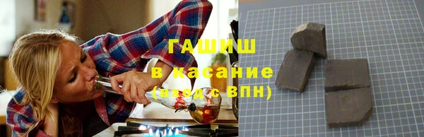 гашишное масло Нязепетровск
