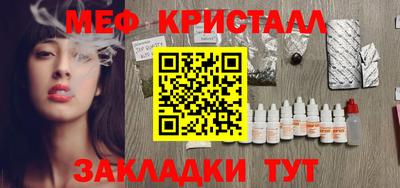 меф VHQ Ипатово