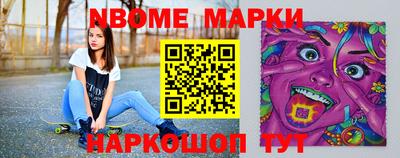 меф VHQ Ипатово