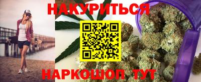 меф VHQ Ипатово
