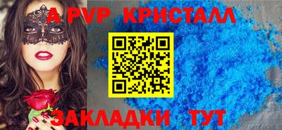 тгк Комсомольск-на-Амуре