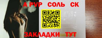 меф VHQ Ипатово