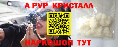меф VHQ Ипатово