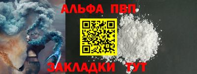 меф VHQ Ипатово