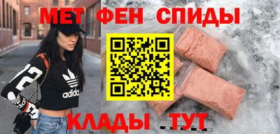 меф VHQ Ипатово