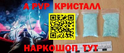 меф VHQ Ипатово