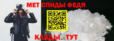 меф VHQ Ипатово
