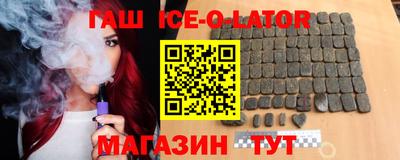 меф VHQ Ипатово