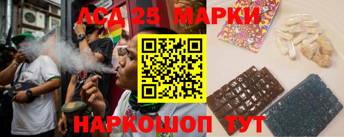 LSD-25 экстази ecstasy  Лсд 25 экстази ecstasy  Лабинск  LSD-25 экстази  Вход с VPN 
