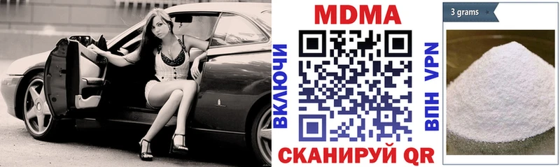 MDMA кристаллы цена наркотик Лабинск