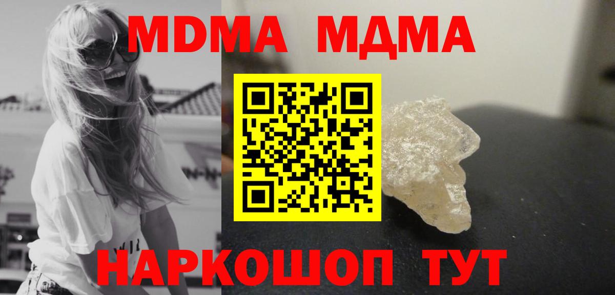 Каннабис Лабинск