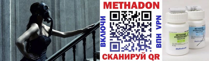 ОМГ ОМГ как зайти  Лабинск  МЕТАДОН methadone  сколько стоит 