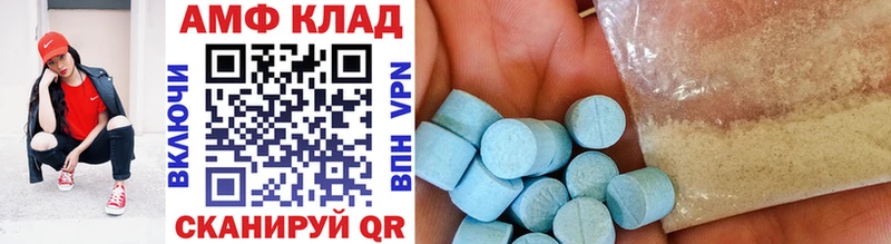 купить   Лабинск  Первитин мет 