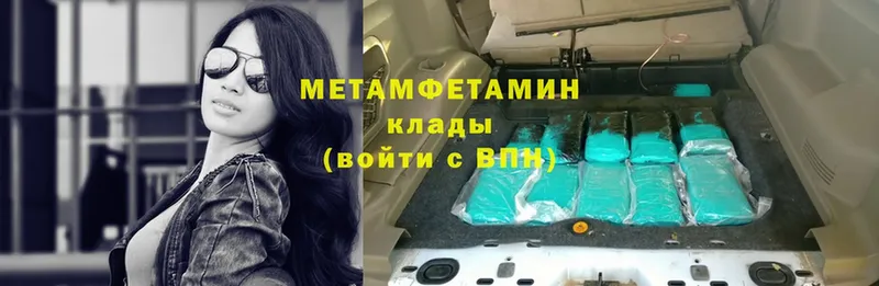 Метамфетамин винт  Лабинск 