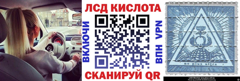 мега онион  дарнет шоп  Лабинск  Наркотические марки 1,5мг 