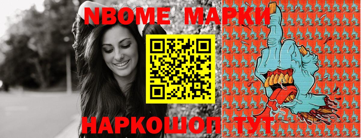 Cocaine  A-PVP СК кристаллы  Лабинск  Меф МЯУ МЯУ   Каннабис  Гашиш  Вход с VPN 