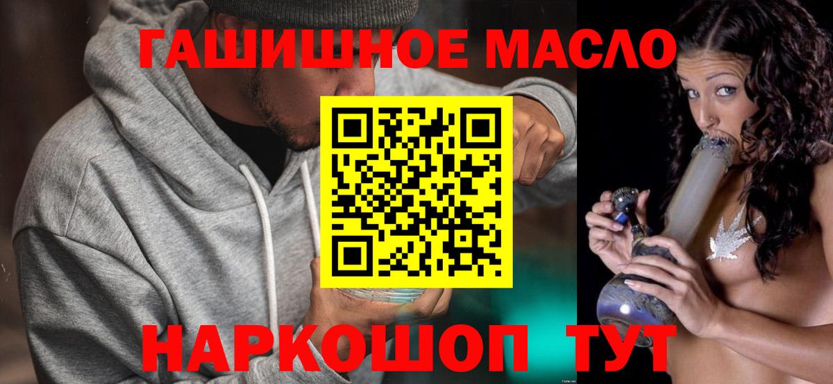 Лабинск  наркота  Вход с VPN  ТГК вейп 