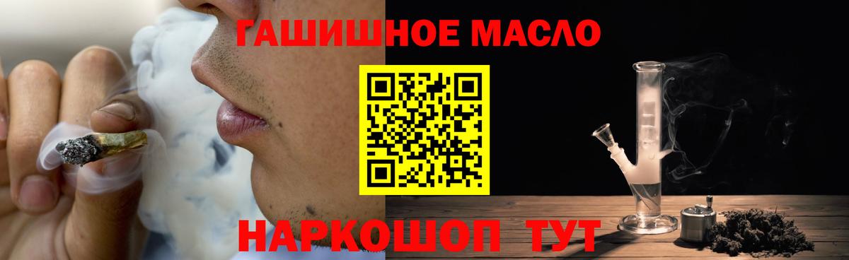 Мяу-Мяу  Лабинск  Марки ЛСД  КОКАИН  25-NBOMe  Вход с VPN  Канабис  Хэш 