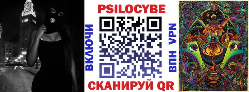 Галлюциногенные грибы прущие грибы Лабинск