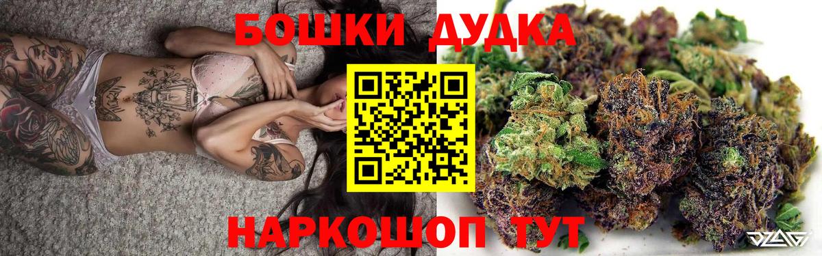 МАРИХУАНА ГИДРОПОН Лабинск