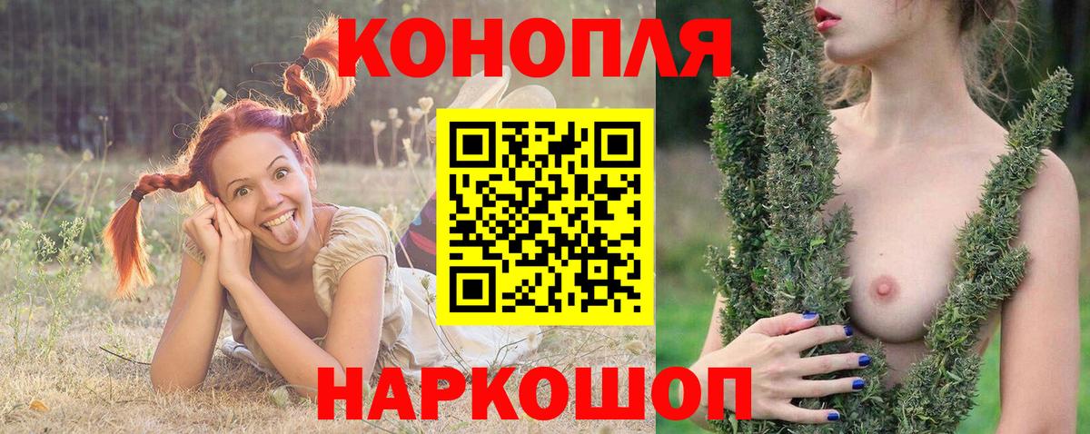 Лабинск  Шишки марихуана SATIVA & INDICA  Вход с VPN  Канабис сатива 